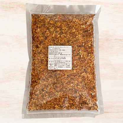 タマネギぐるりこ オリジナル【大容量250g】